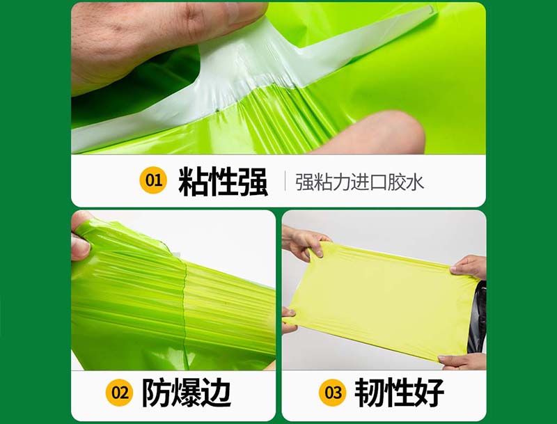 莒南果绿色快递袋-04