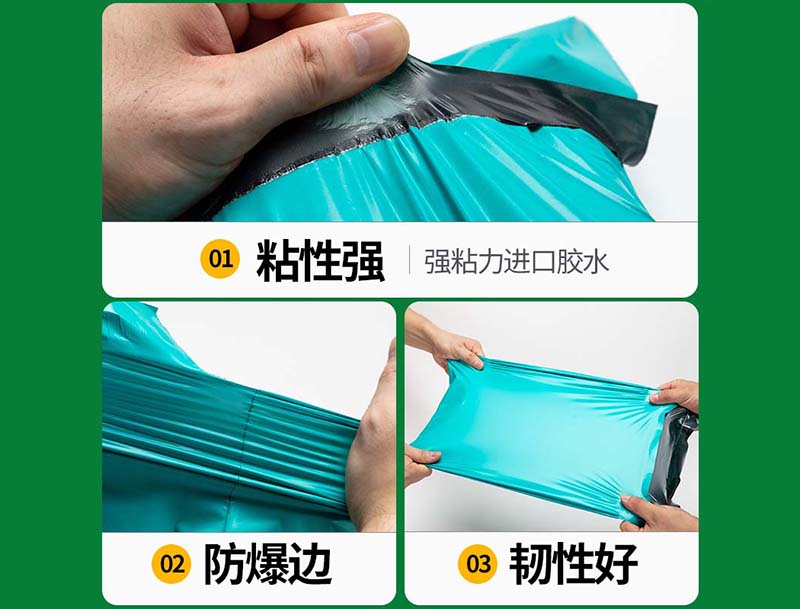 莒南绿色快递袋-02