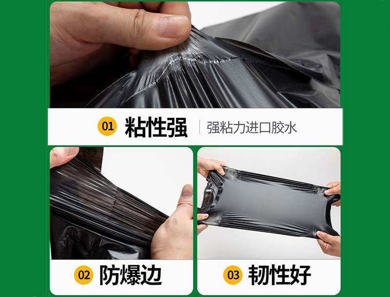 莒南黑色快递袋-04